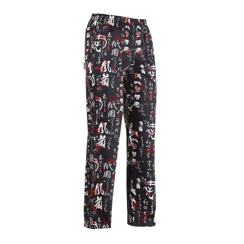Carica immagine in Galleria Viewer, Pantalone Unisex Coulisse EgoChef Regolabile in Vita con Coulisse