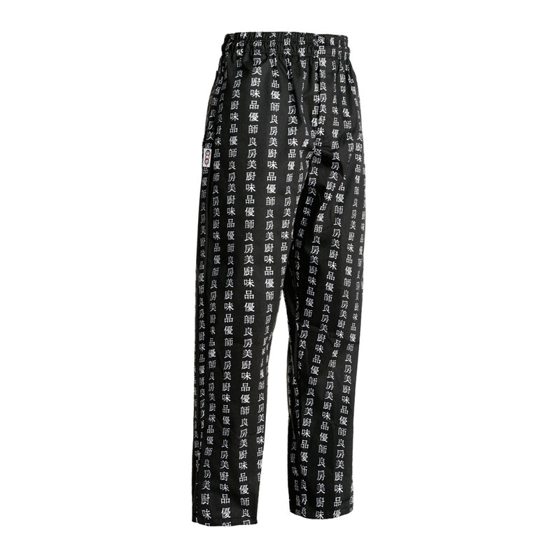 Carica immagine in Galleria Viewer, Pantalone Unisex Coulisse EgoChef Regolabile in Vita con Coulisse
