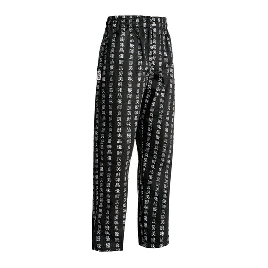 Pantalone Unisex Coulisse EgoChef Regolabile in Vita con Coulisse